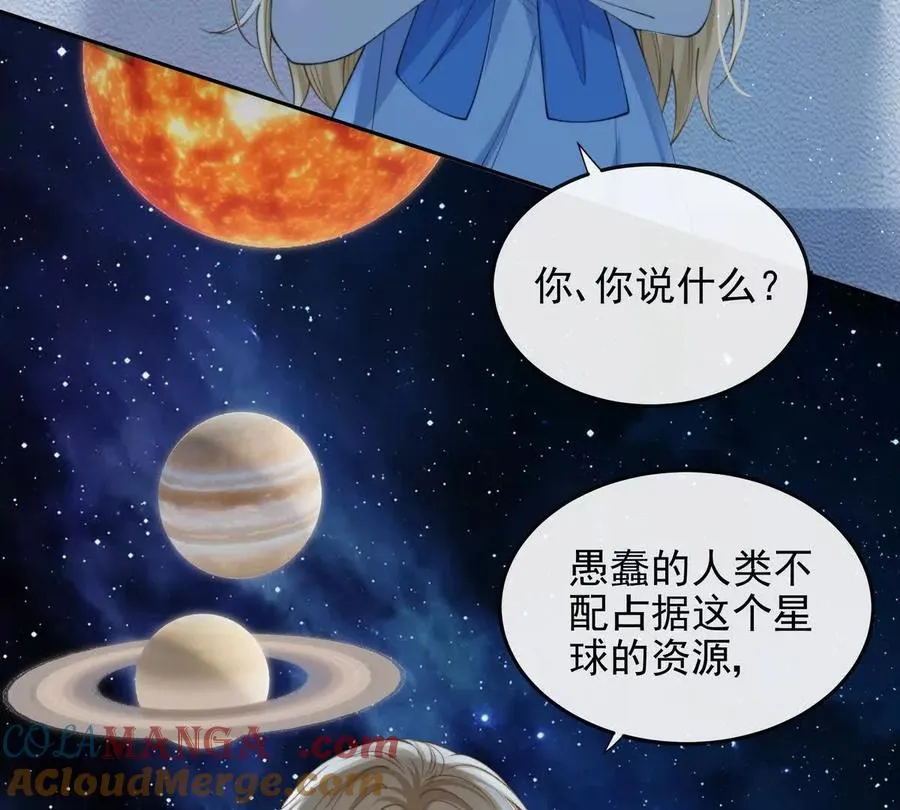 植入木马 第29页