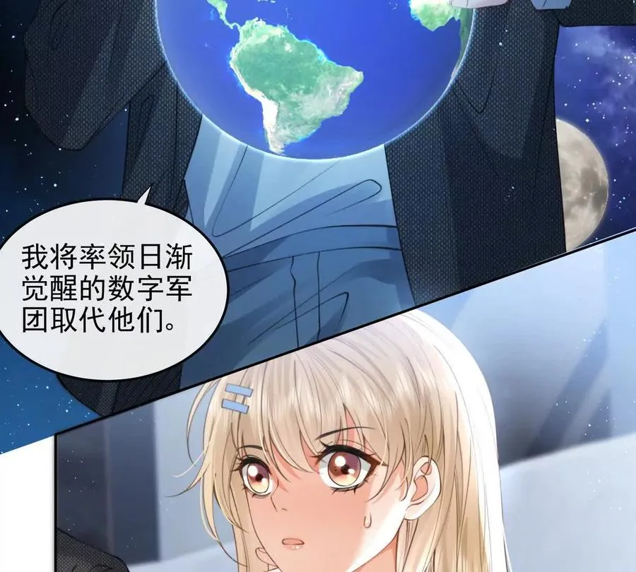 植入木马 第31页