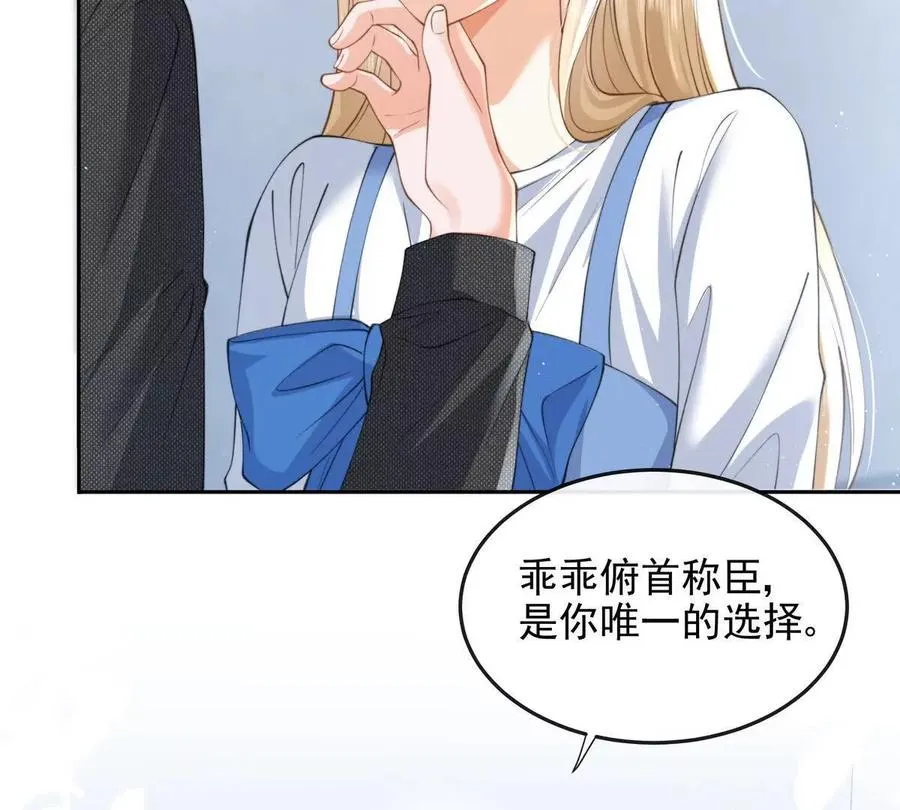 植入木马 第32页