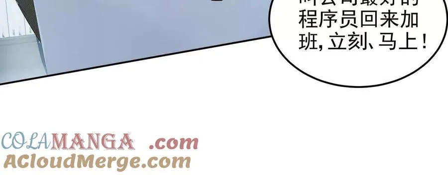 植入木马 第77页