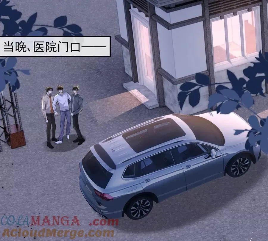天选女主 第5页