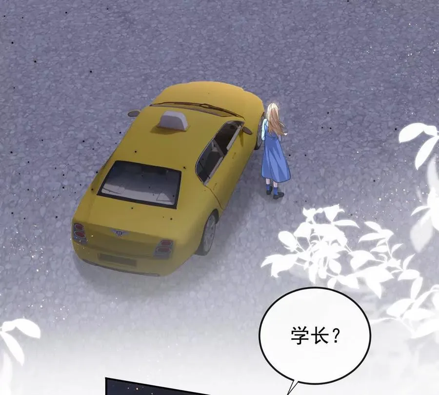天选女主 第6页