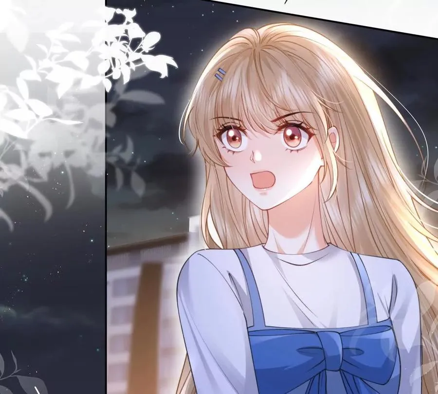 天选女主 第7页