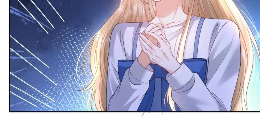 天选女主 第20页