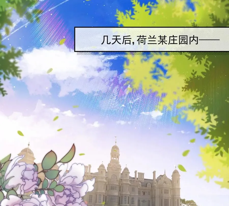 天选女主 第22页