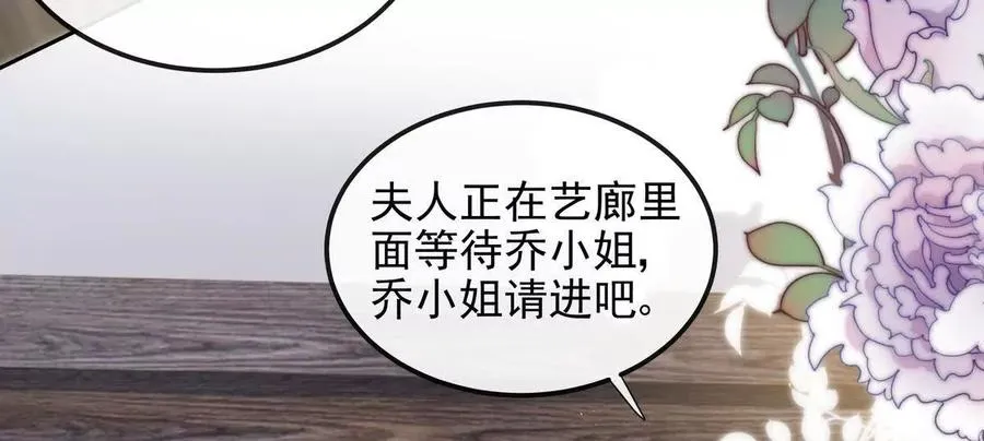 天选女主 第27页