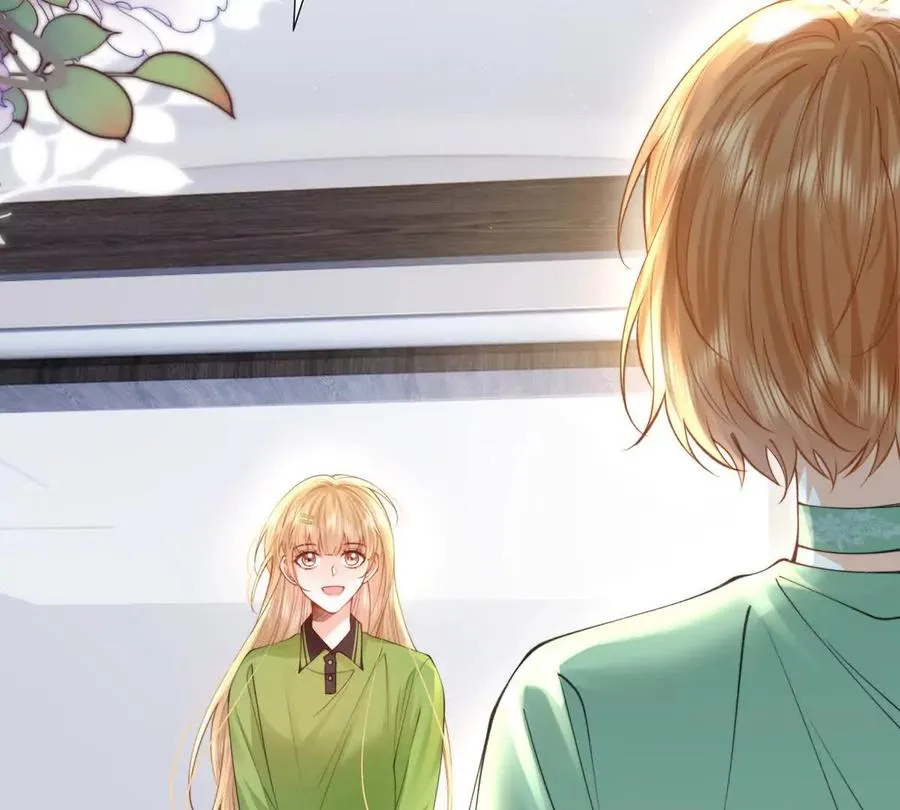 天选女主 第31页