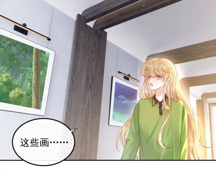 天选女主 第36页