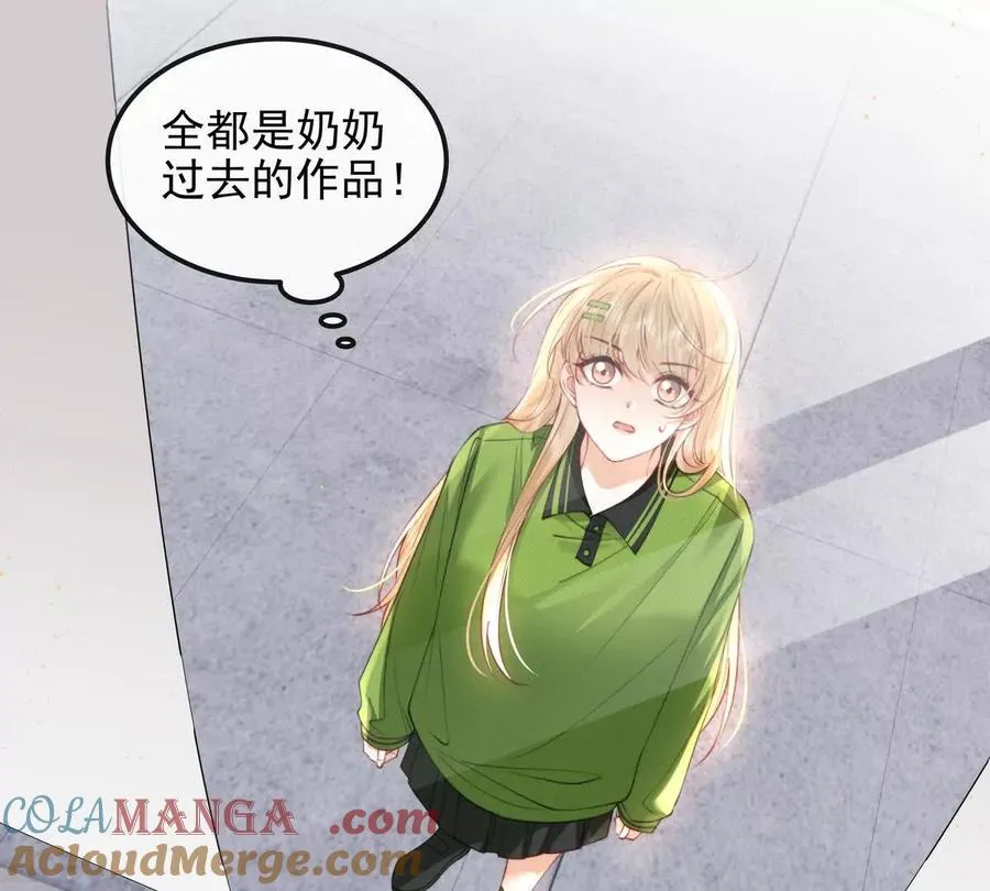 天选女主 第37页