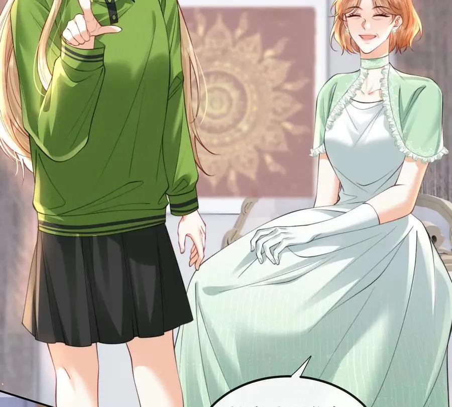 天选女主 第39页