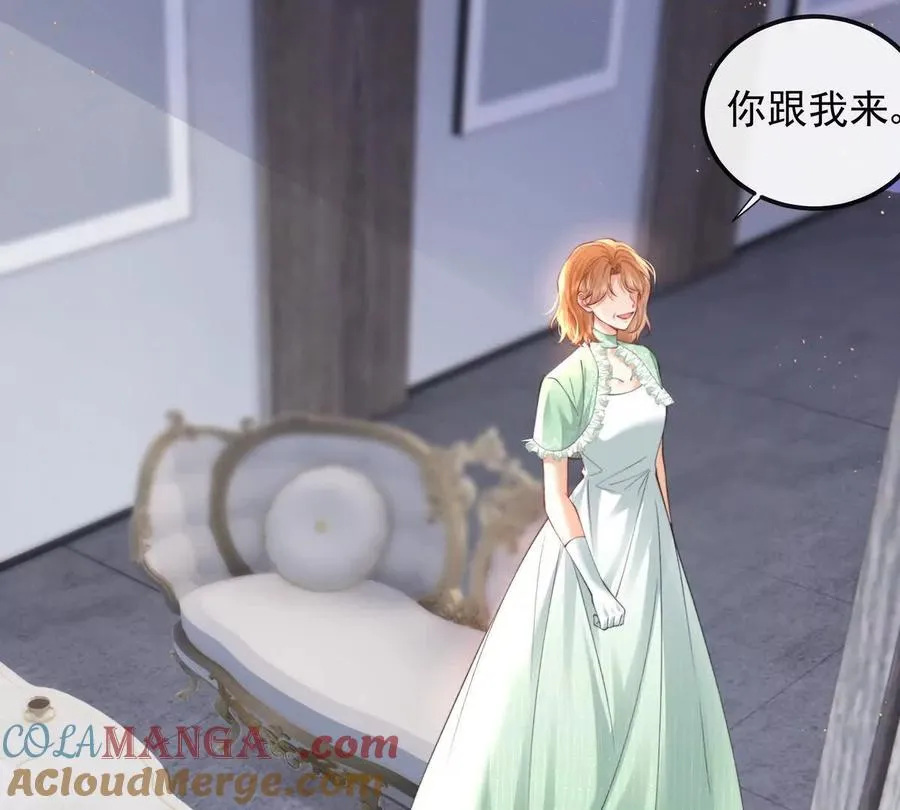 天选女主 第45页
