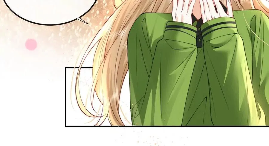 天选女主 第52页