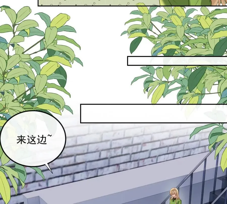 天选女主 第56页