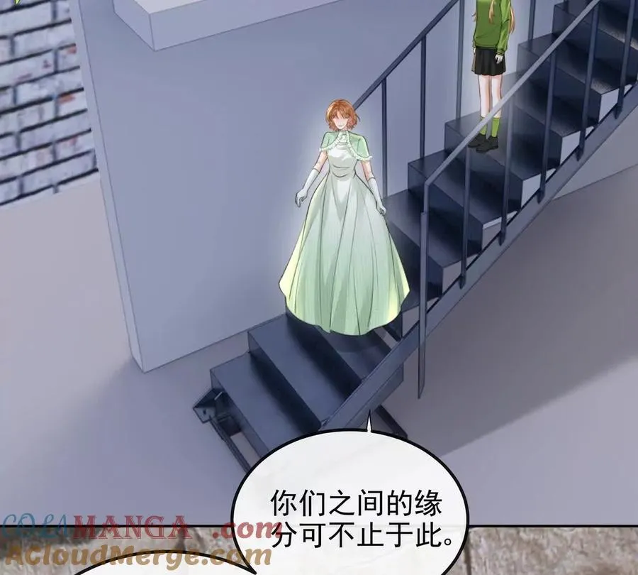 天选女主 第57页