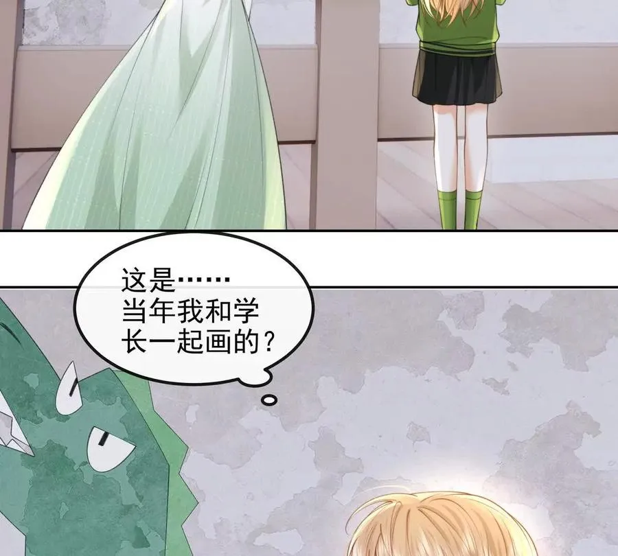 天选女主 第62页