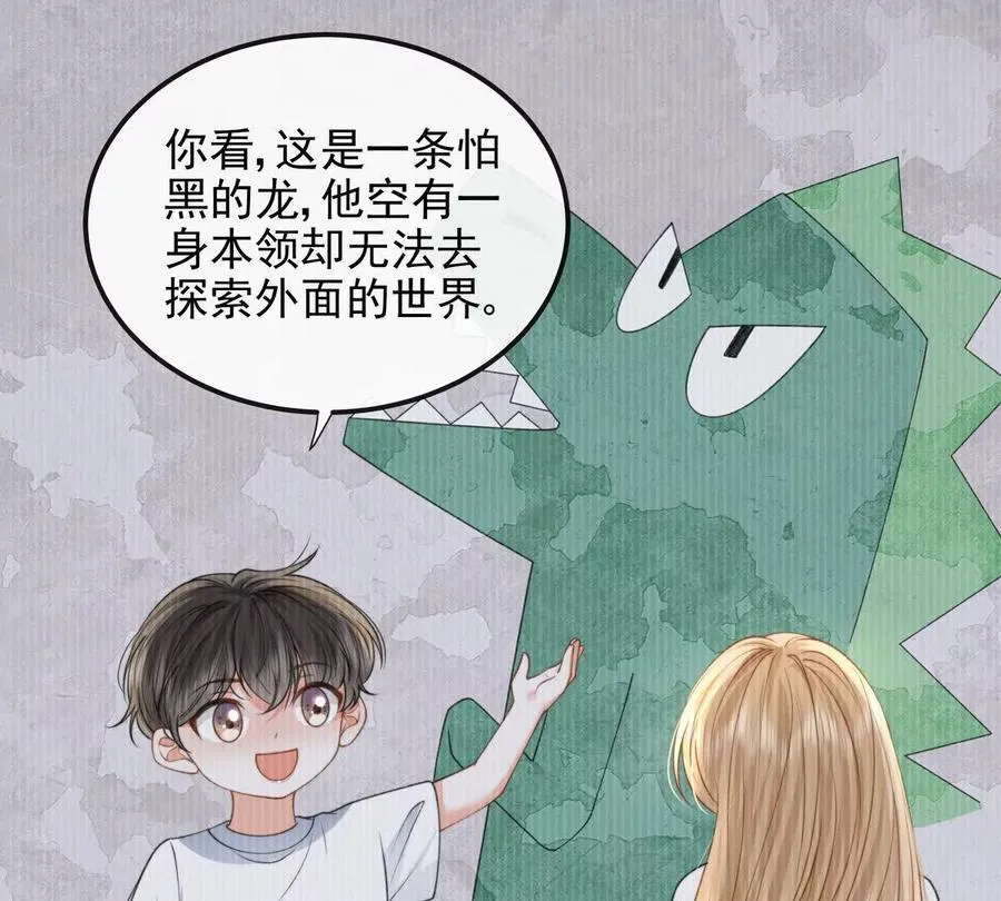 天选女主 第64页