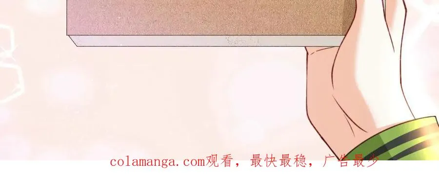天选女主 第100页