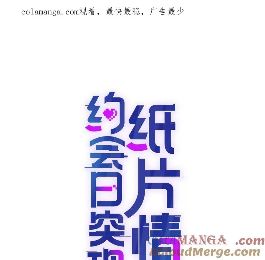 权利的游戏 第1页