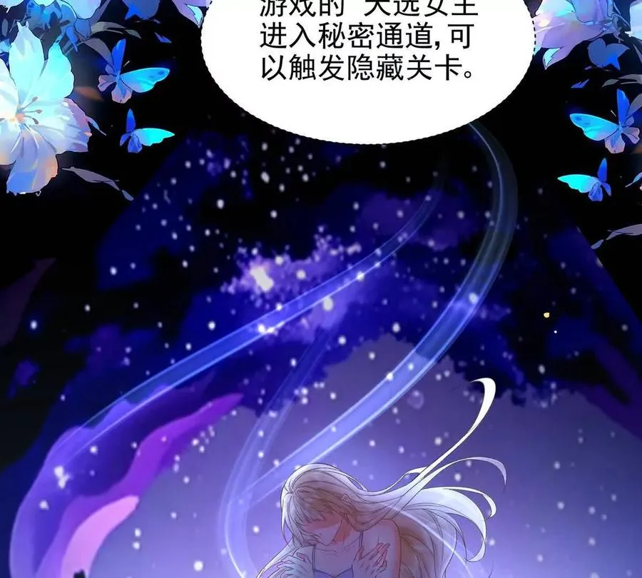 权利的游戏 第10页