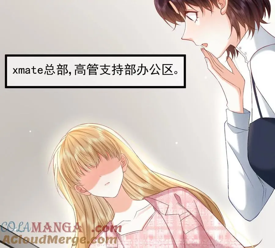权利的游戏 第21页