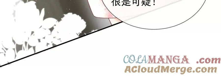 权利的游戏 第61页