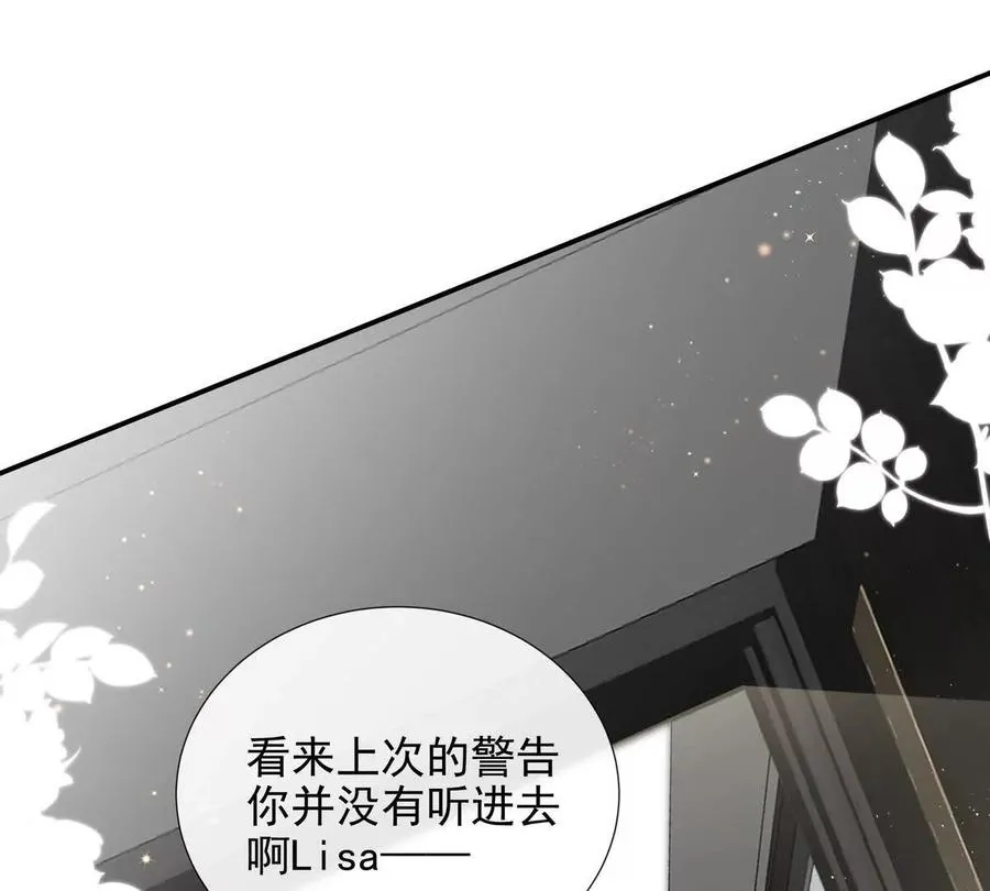 权利的游戏 第62页