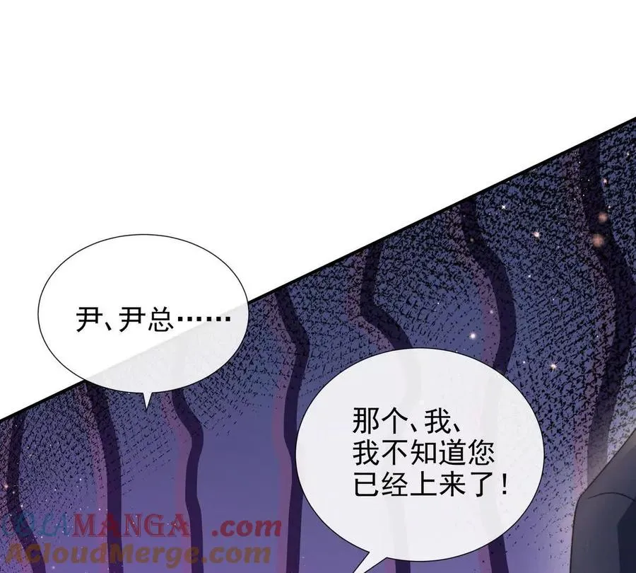 权利的游戏 第65页