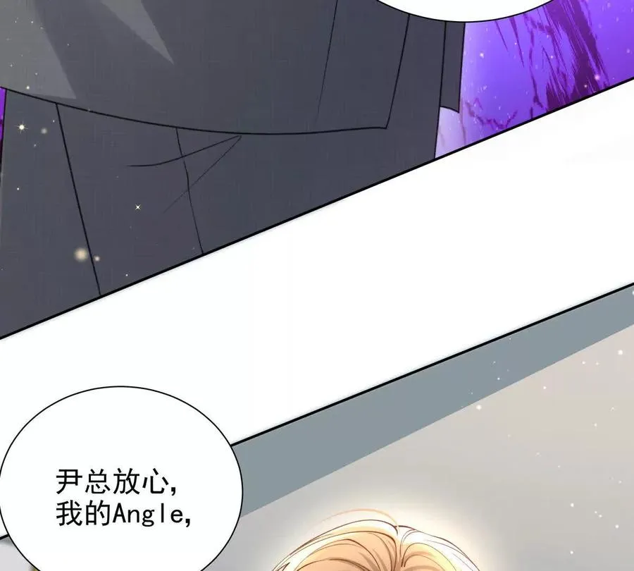 权利的游戏 第98页