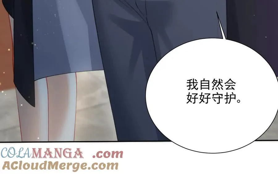 权利的游戏 第101页