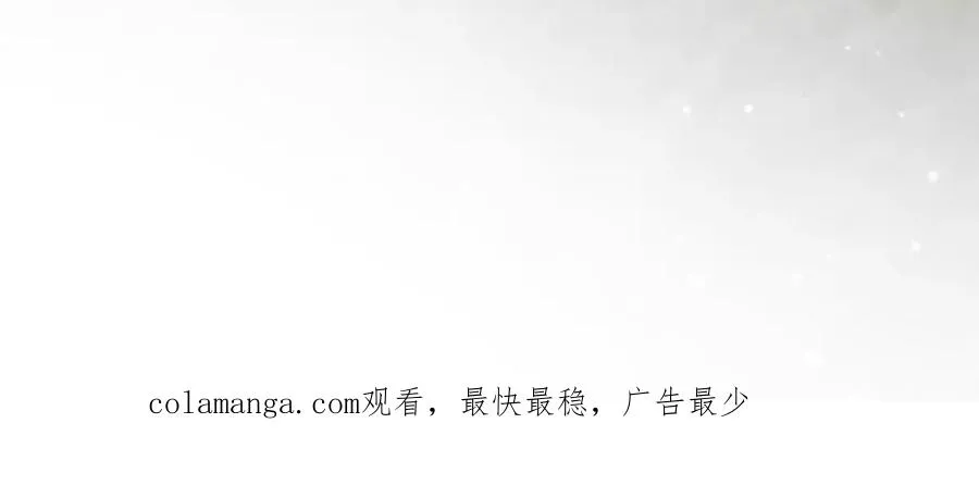 权利的游戏 第115页