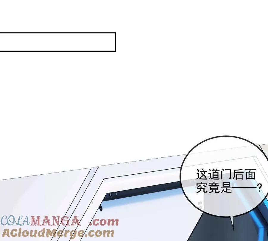 终极任务 第5页