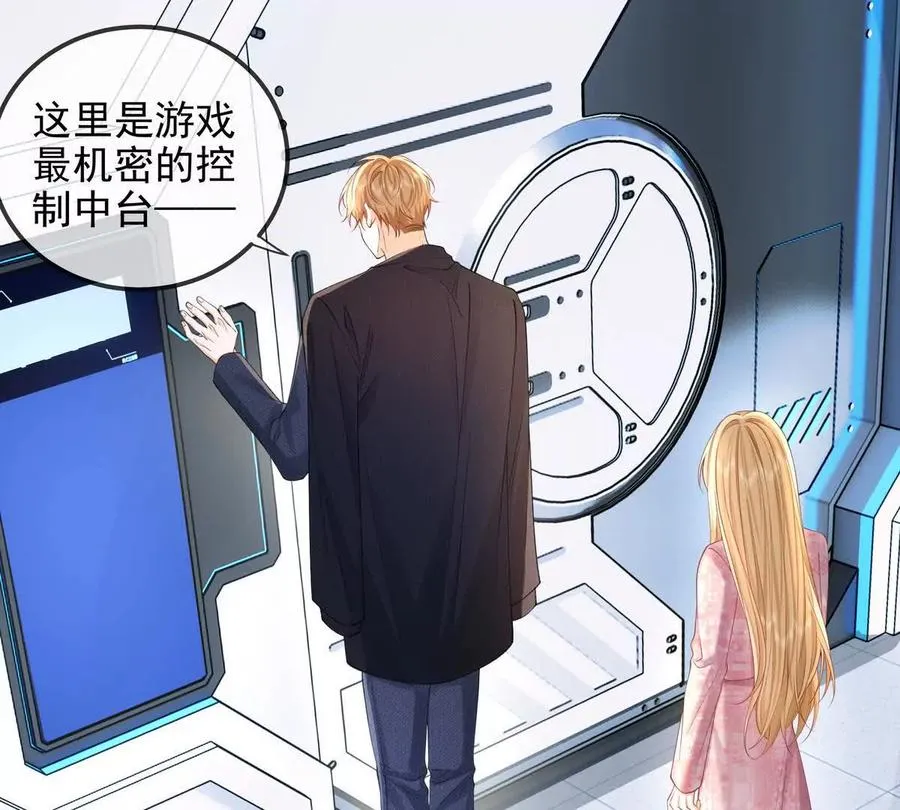 终极任务 第6页