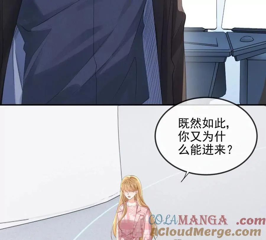 终极任务 第9页