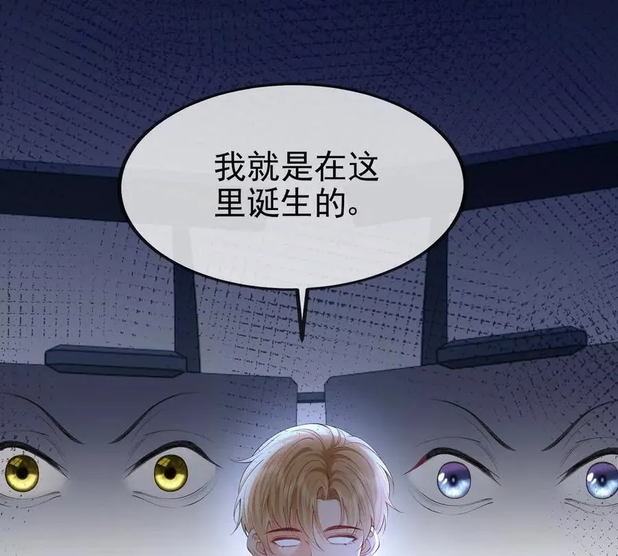 终极任务 第12页