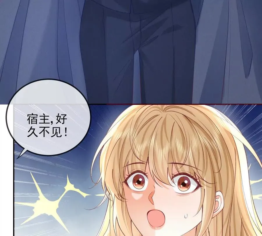 终极任务 第14页
