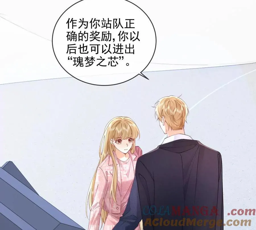终极任务 第21页