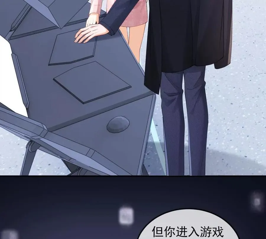 终极任务 第22页