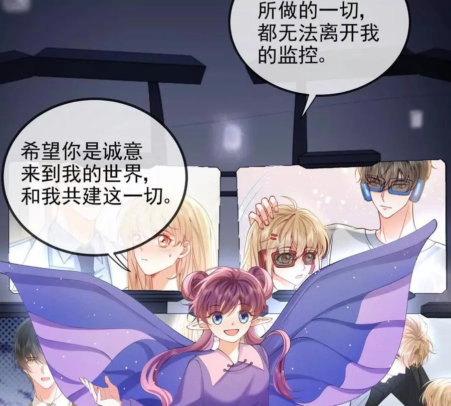 终极任务 第23页