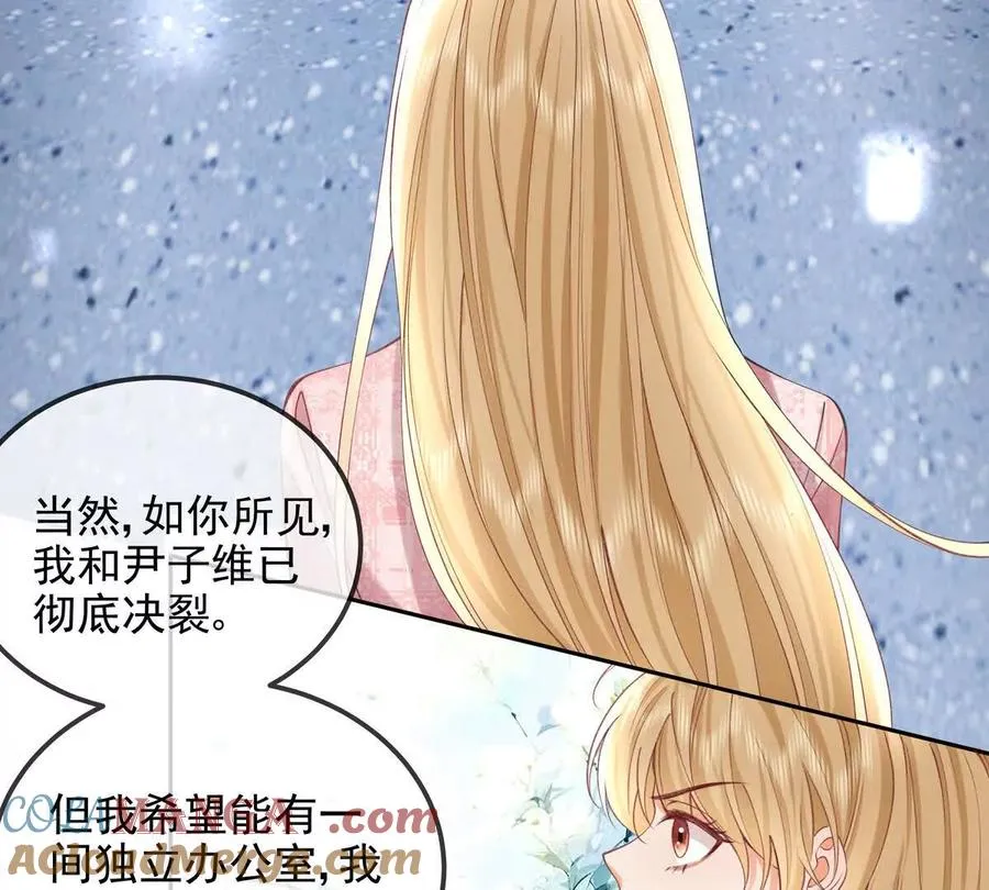 终极任务 第25页