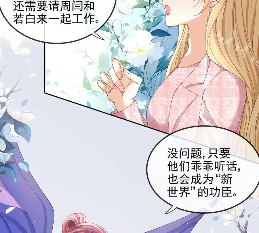 终极任务 第26页