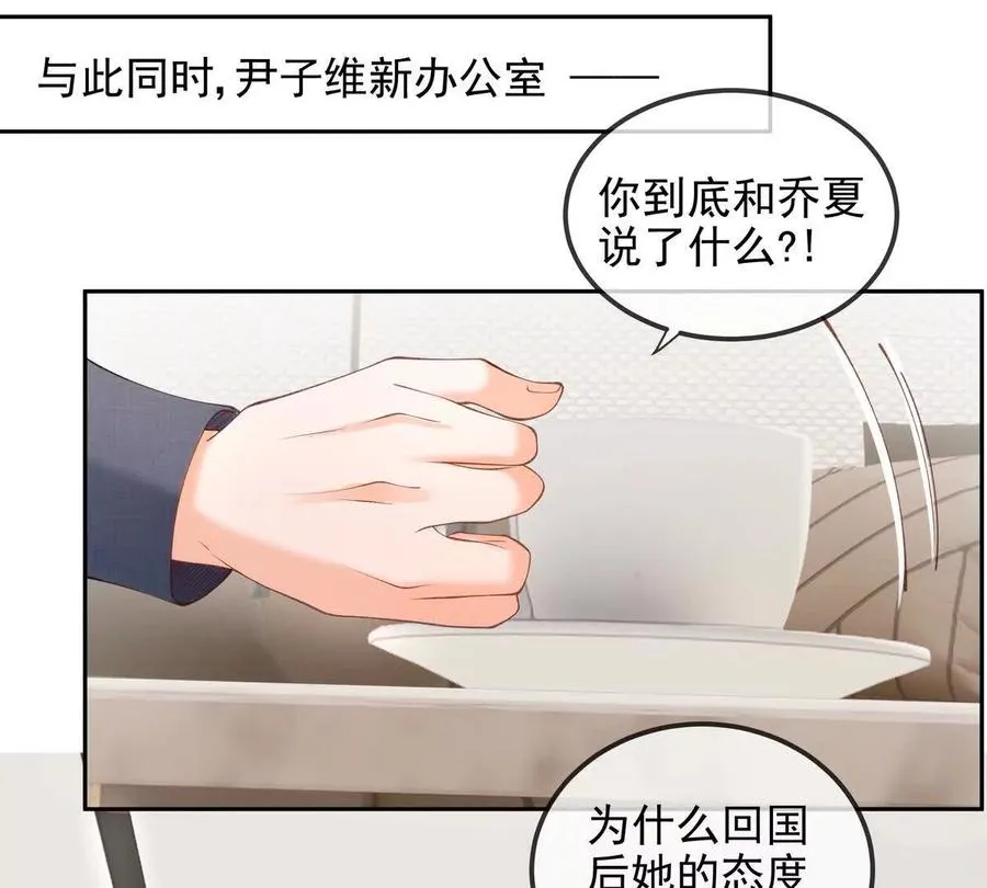 终极任务 第30页