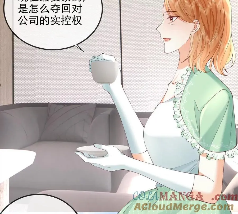 终极任务 第33页