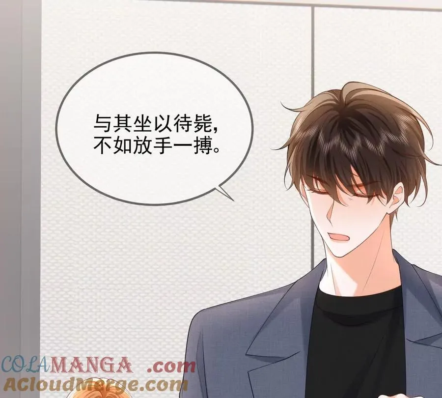 终极任务 第37页