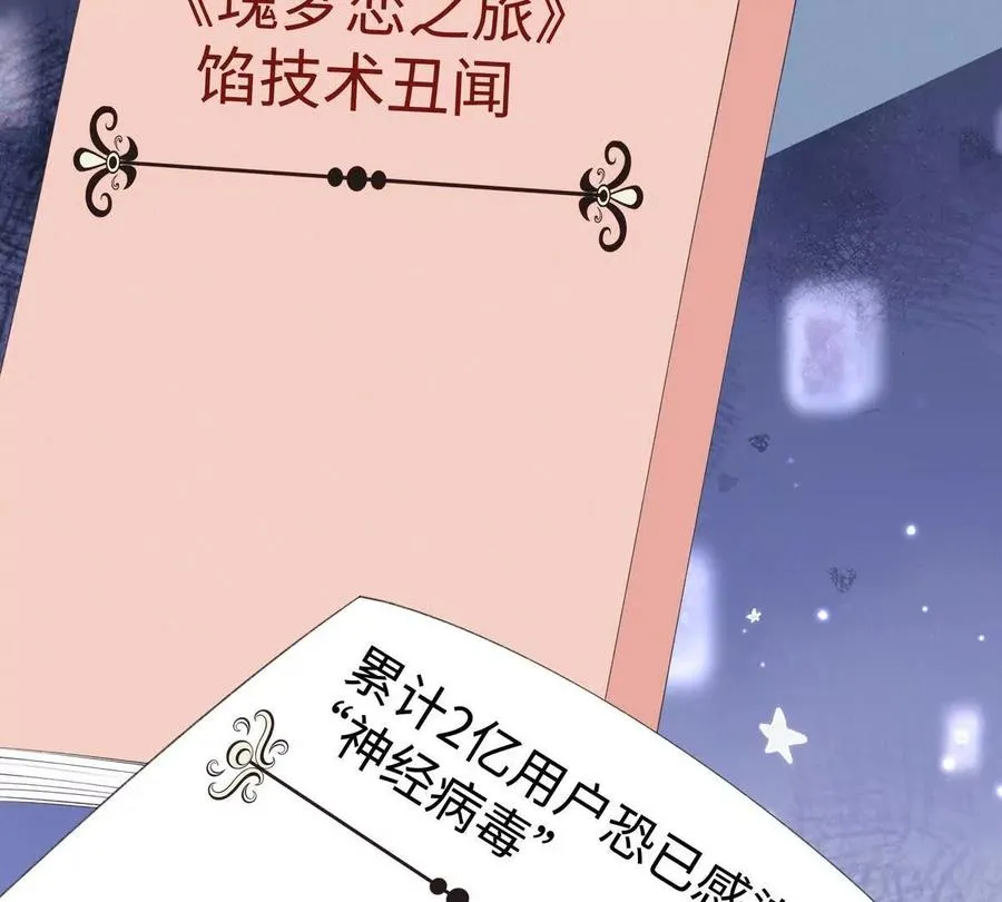 终极任务 第40页