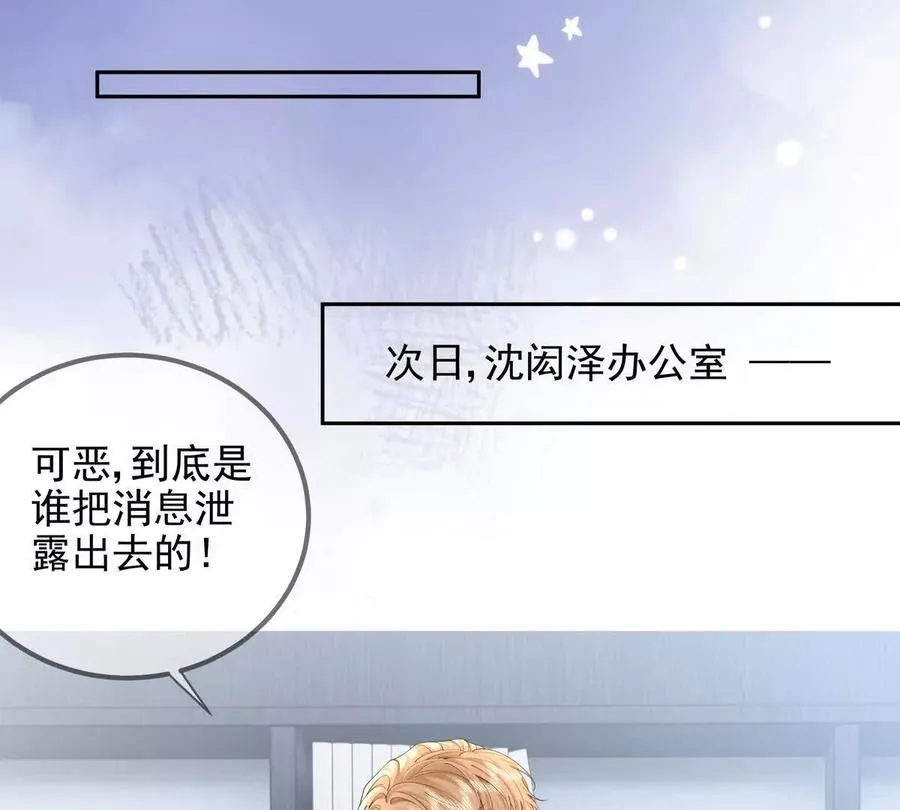终极任务 第42页