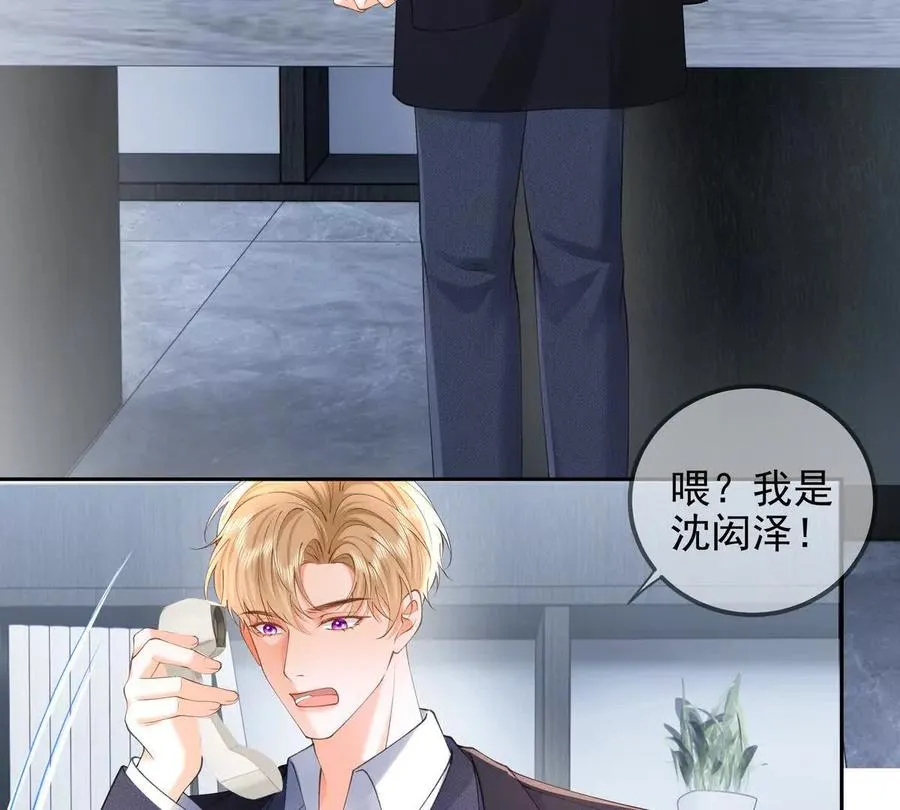 终极任务 第44页