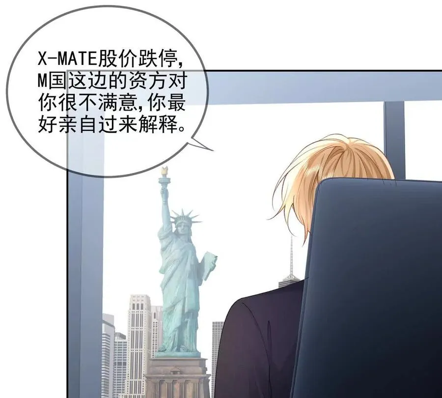 终极任务 第46页