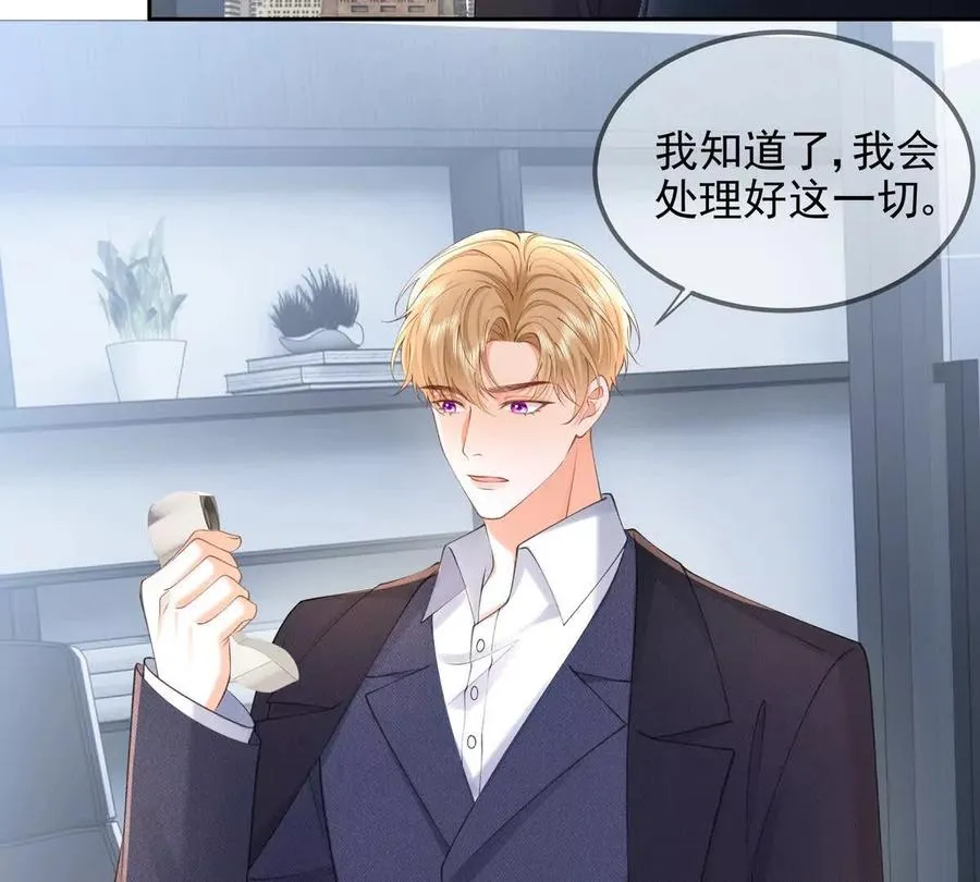 终极任务 第47页