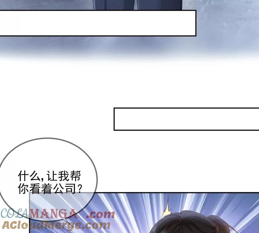 终极任务 第49页