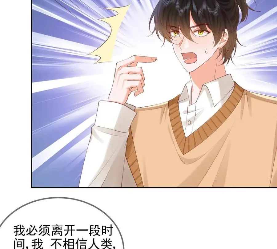 终极任务 第50页